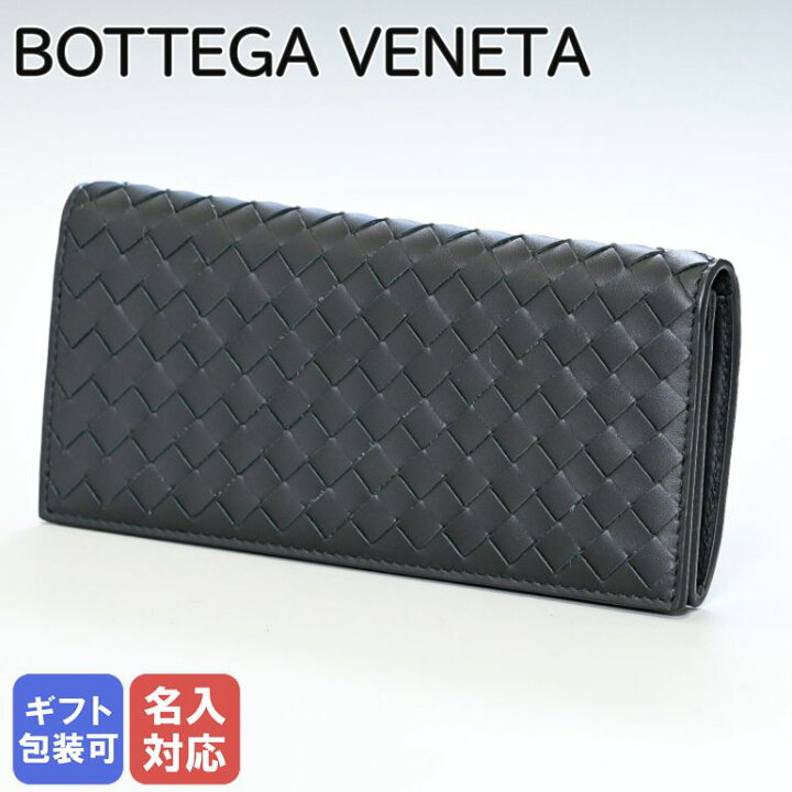 楽天市場】ボッテガヴェネタ 財布 BOTTEGA VENETA ブラック 120697  