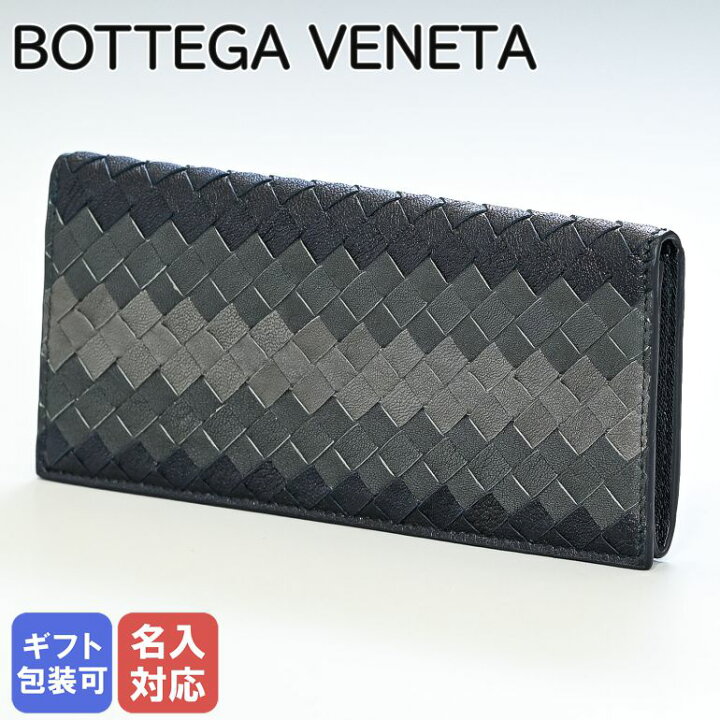 楽天市場】ボッテガヴェネタ BOTTEGA VENETA 長財布 メンズ 小銭入れ 