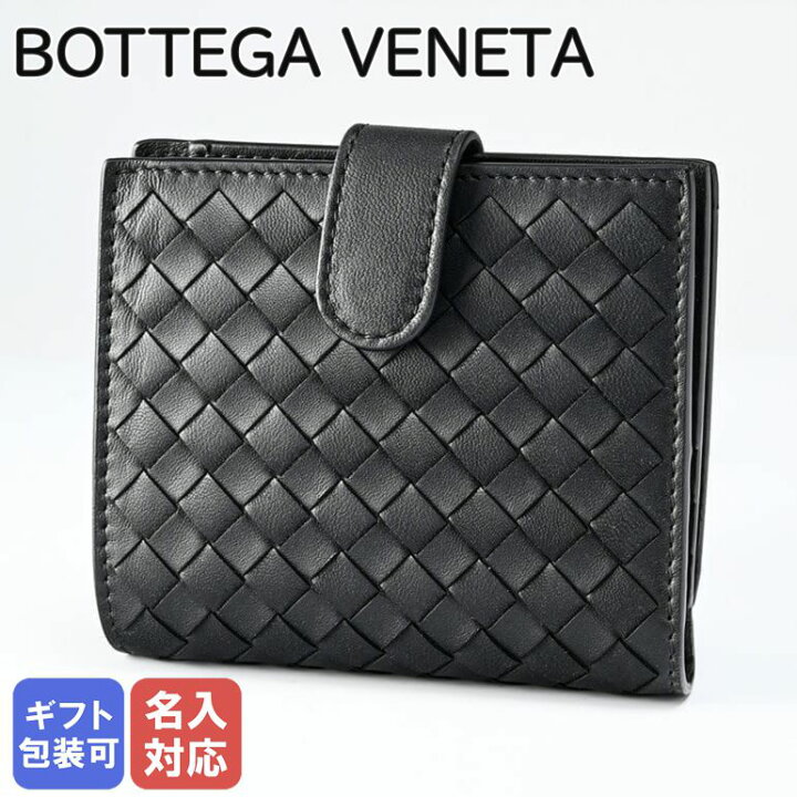 楽天市場】ボッテガヴェネタ BOTTEGA VENETA 二つ折り財布 イントレ  