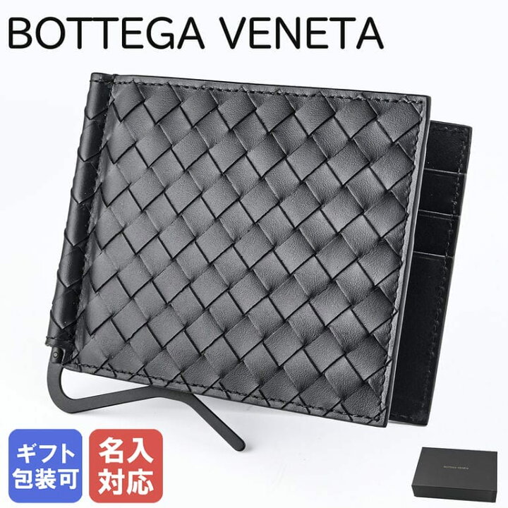 楽天市場】【箔押し名入れ可有料】 ボッテガヴェネタ BOTTEGA VENETA  