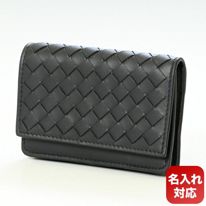 楽天市場】ボッテガヴェネタ 名刺入れ カードケース BOTTEGA VENETA 