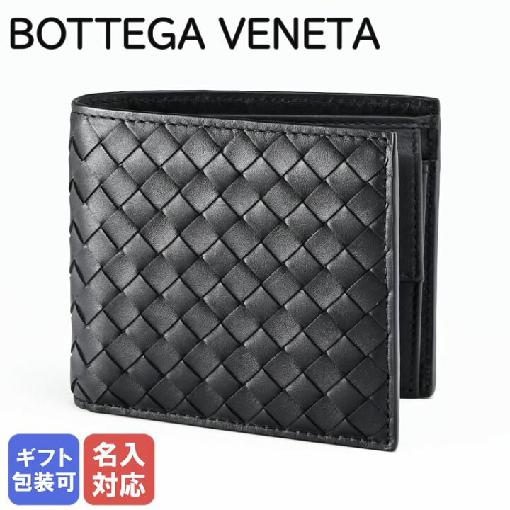 楽天市場】ボッテガヴェネタ BOTTEGA VENETA 二つ折り財布 イントレ  