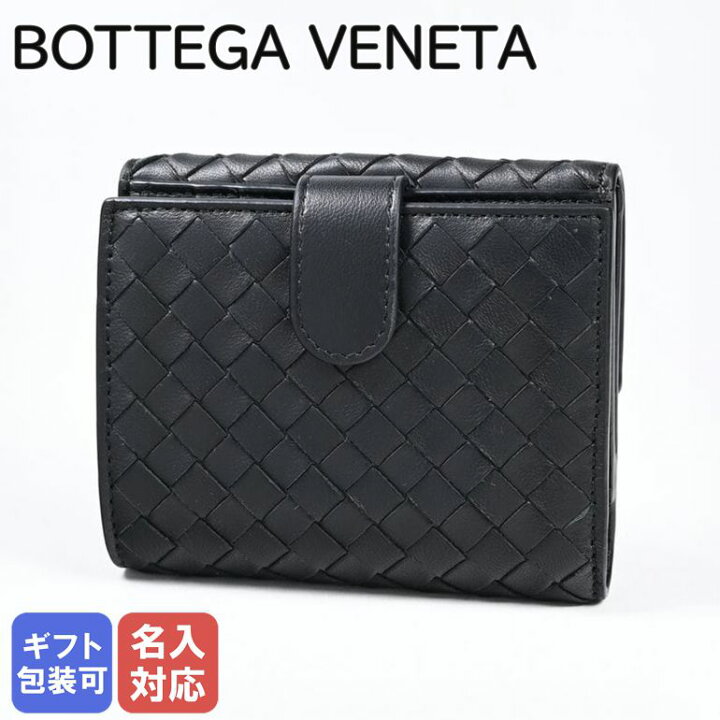 楽天市場】ボッテガヴェネタ BOTTEGA VENETA 二つ折り財布 イントレ  