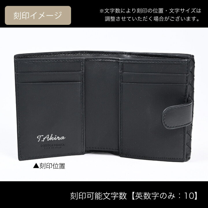 楽天市場】ボッテガヴェネタ BOTTEGA VENETA 二つ折り財布 イントレ 