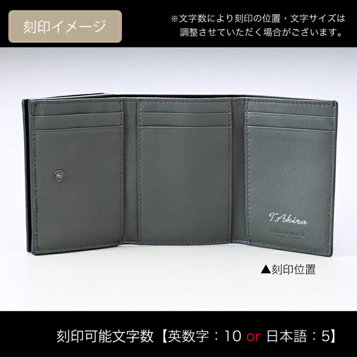 楽天市場】【エントリーP10倍！10/4 20:00から10/9 1:59】ボッテガ  