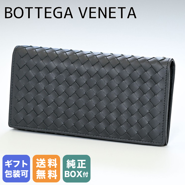 楽天市場】【名入れ可有料】ボッテガヴェネタ BOTTEGA VENETA 長財布