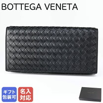 楽天市場】ボッテガヴェネタ 長財布の通販 