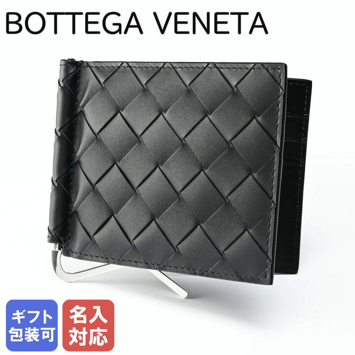 楽天市場】ボッテガヴェネタ BOTTEGA VENETA マネークリップ付き 二  