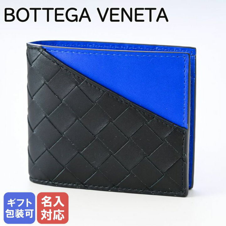 楽天市場】ボッテガヴェネタ BOTTEGA VENETA 二つ折り財布 イントレ  