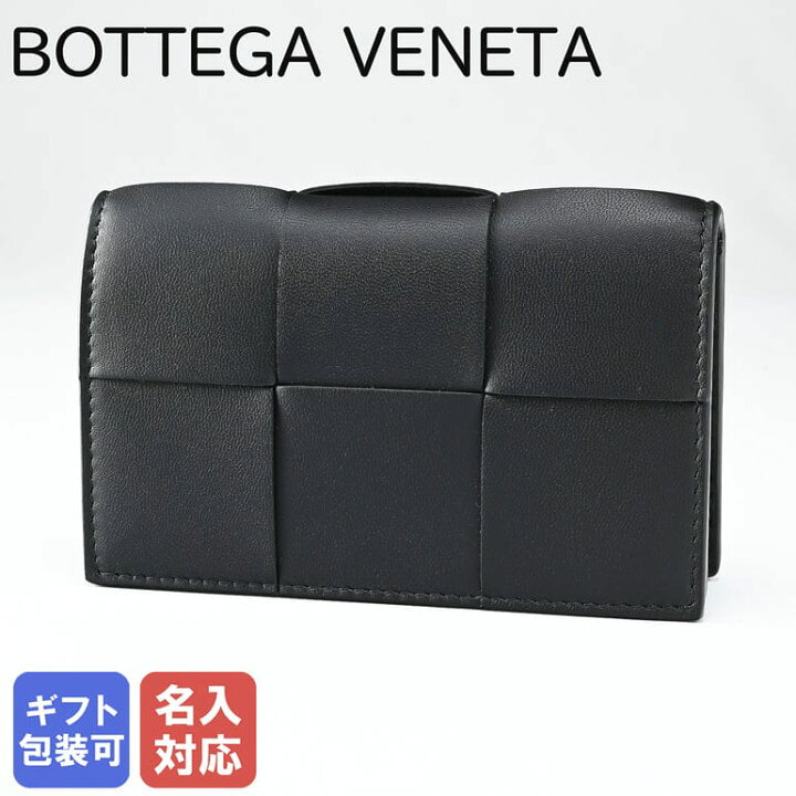 楽天市場】ボッテガヴェネタ BOTTEGA VENETA カードケース 名刺入れ 