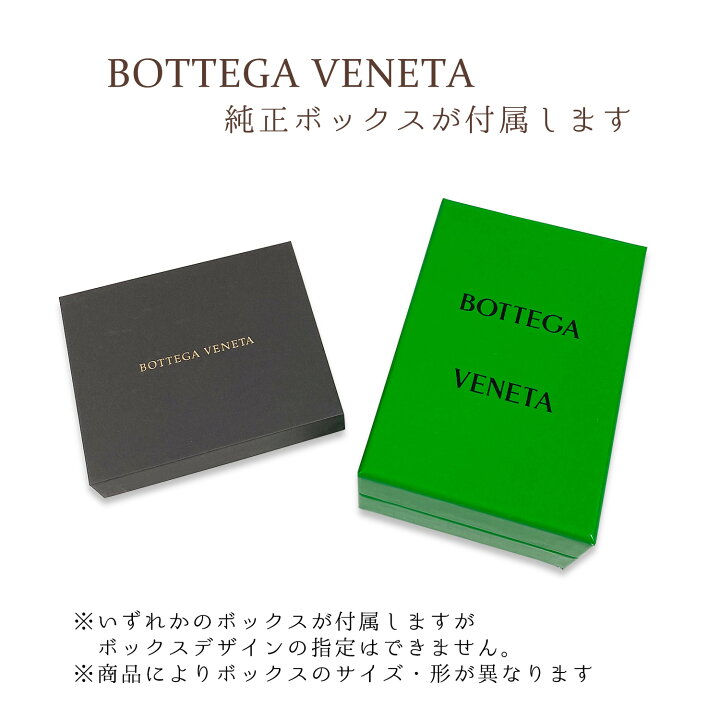 楽天市場】ボッテガヴェネタ BOTTEGA VENETA カードケース メンズ 