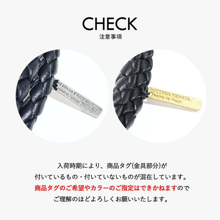 楽天市場】ボッテガヴェネタ ブレスレット 本革 BOTTEGA VENETA 2連 