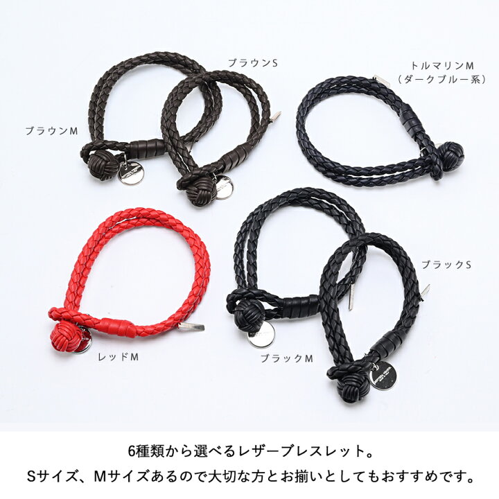 楽天市場】ボッテガヴェネタ ブレスレット 全6種 ギフトセット 