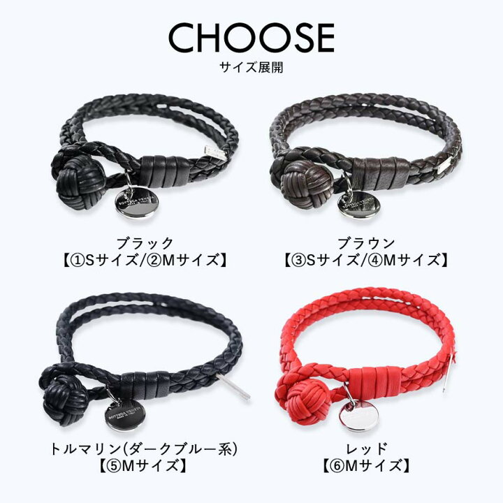 楽天市場】ボッテガヴェネタ ブレスレット 全6種 ギフトセット 