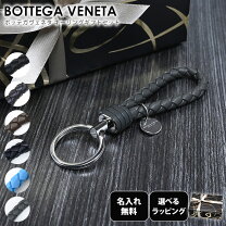 楽天市場】ボッテガ キーリング ブラックの通販