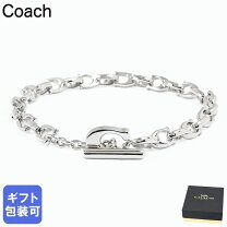 楽天市場】COACH コーチ ブレスレット（カラーシルバー）（ジュエリー 