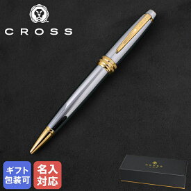 【名入れ込】 クロス CROSS ボールペン メンズ レディース BAILEY ベイリー メダリスト NAT0452-6 シルバー×ゴールド ギフト プレゼント ネーム入れ 名前入れ｜ 筆記具 高級【スペシャルラッピングB対応(別売り)】