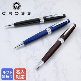 【エントリー10倍★9日20:00から16日1:59】【名入れ込】 クロス CROSS ボールペン メンズ レディース BAILEY ベイリー 全3色 NAT0452 ギフト プレゼント ネーム入れ 名前入れ｜ 筆記具 高級【スペシャルラッピングB対応(別売り)】