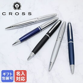 【エントリー10倍★24日20:00から27日9:59】【名入れ込】 クロス CROSS ボールペン メンズ レディース CALAIS カレイ シルバー 全3色 AT0112JP ギフト プレゼント ネーム入れ 名前入れ｜ 筆記具 高級【スペシャルラッピングB対応(別売り)】