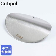 10%OFF！クチポール Cutipol カトラリーレスト シルバー ナイフレスト フォーク スプーン 9cm 洋食器 ネ…