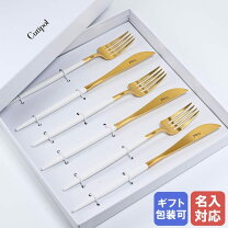 楽天市場】クチポール ゴールド ホワイト 6点の通販