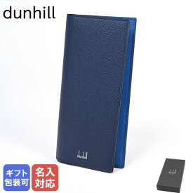 ダンヒル dunhill 長財布 メンズ CADOGAN カドガン レザー ネイビー DU18F2100CA410 箔押し名入れ可（工賃別売り）【スペシャルラッピングB対応(別売り)】