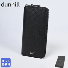 【エントリー10倍★24日20:00から27日9:59】ダンヒル dunhill 長財布 メンズ ラウンドファスナー カドガン ブラック DU18F2180CA001【スペシャルラッピングB対応(別売り)】