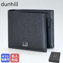 楽天市場】ダンヒル du18f2320ca001の通販 