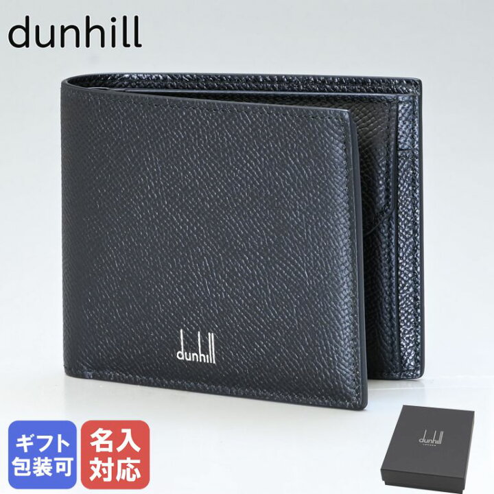 楽天市場】ダンヒル dunhill 二つ折り財布 メンズ CADOGAN カドガン  