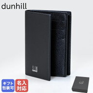 10日-11日1:59はエントリー最大28倍★ダンヒル dunhill カードケース メンズ 名刺入れ CADOGAN カドガン …