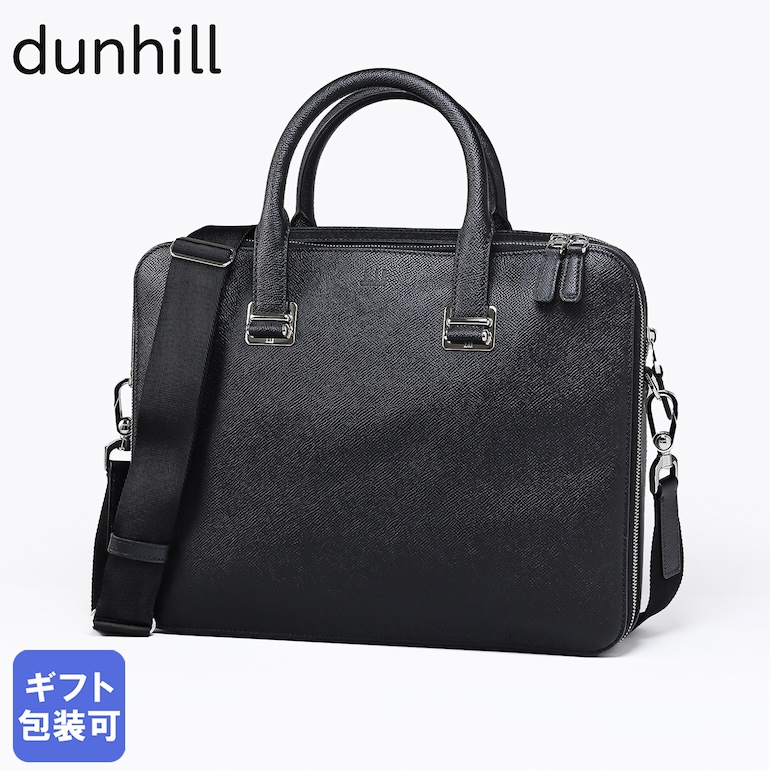 独特の素材 dunhill ビジネスバッグ - ビジネスバッグ