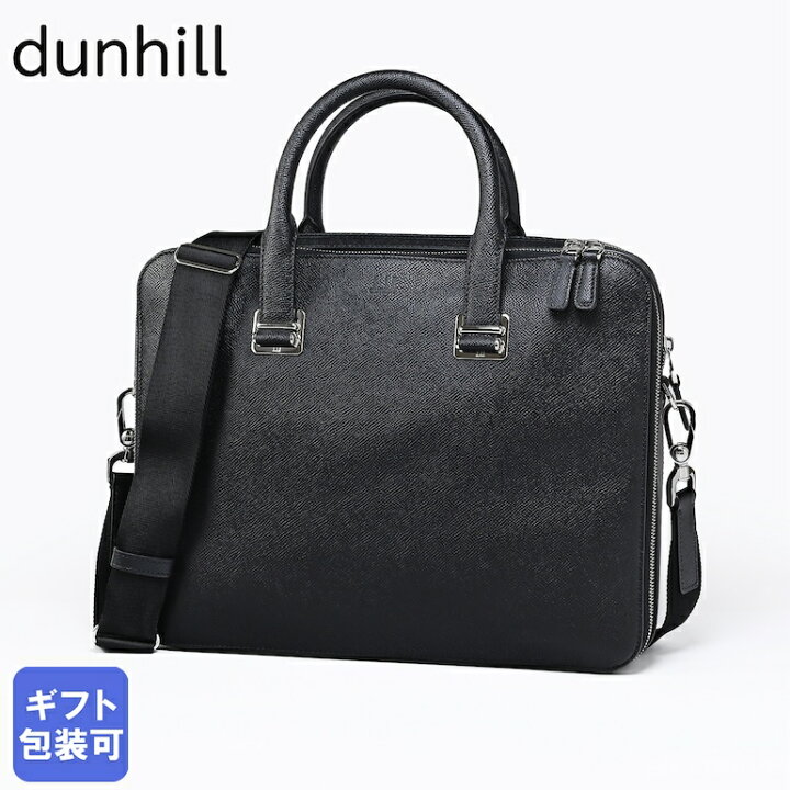 楽天市場】ダンヒル dunhill ビジネスバッグ メンズ ブリーフケース  
