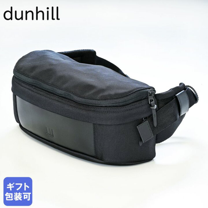 楽天市場】ダンヒル dunhill ウエストバッグ メンズ ラディアル  