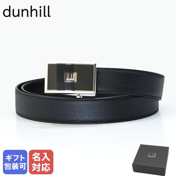 楽天市場】【名入れ可有料】ダンヒル dunhill ベルト メンズ オート 