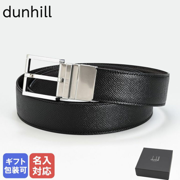 楽天市場】【名入れ可有料】ダンヒル dunhill ベルト メンズ 幅3.5cm  