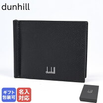 楽天市場】ダンヒル 長財布（マネークリップ｜財布・ケース  