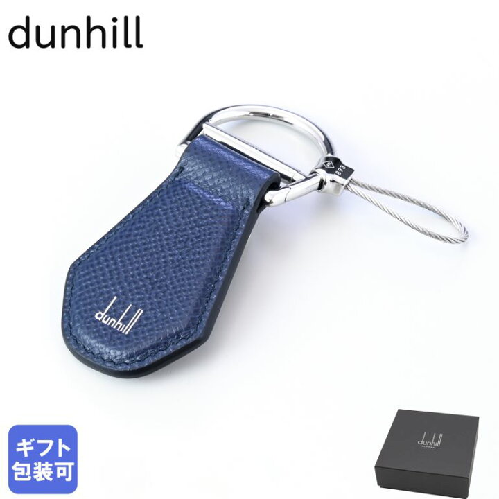 楽天市場】ダンヒル dunhill キーリング キーホルダー メンズ CADOGAN 