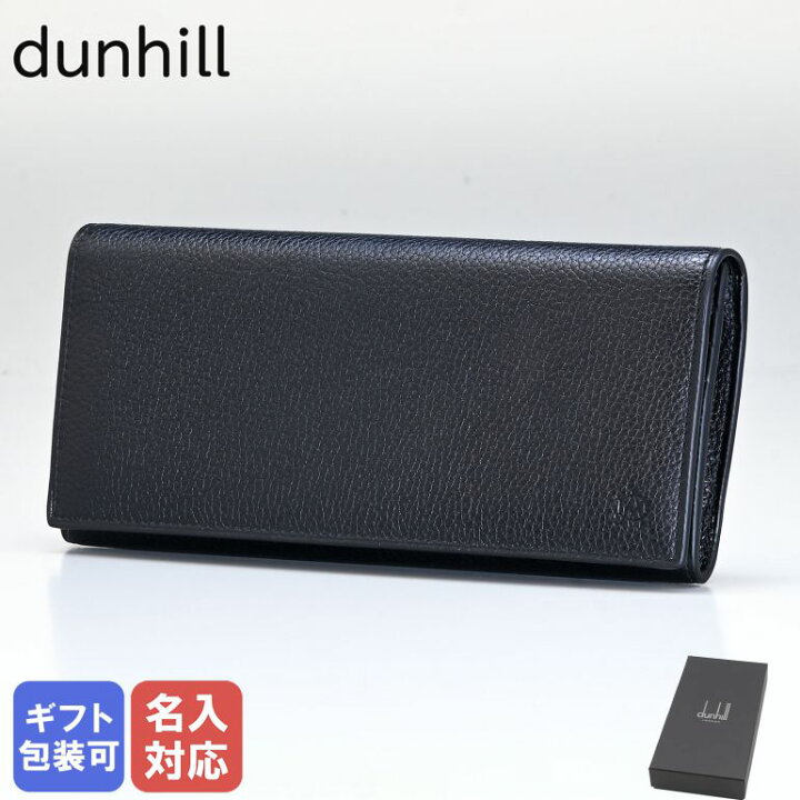 楽天市場】ダンヒル dunhill 長財布 メンズ ボストン レザー 牛革  