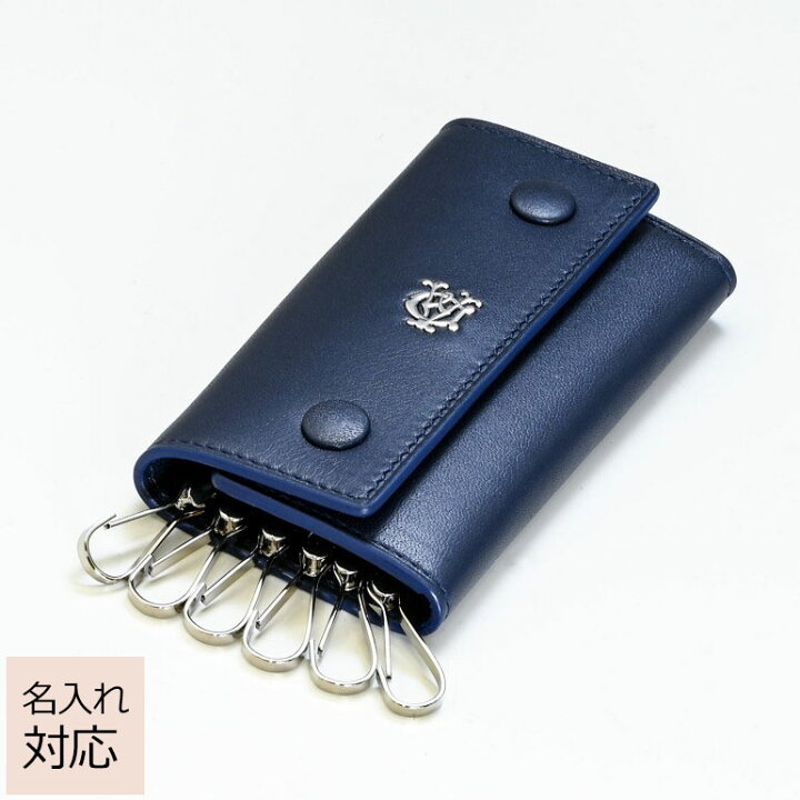 楽天市場 名入れ可有料 ダンヒル Dunhill キーケース メンズ リーブス Reeves ネイビー L2xr51n Alevel エイレベル