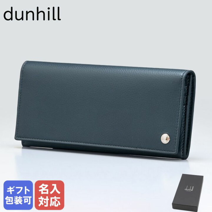 楽天市場】エントリー10倍！24日20:00から 27日9:59ダンヒル dunhill  