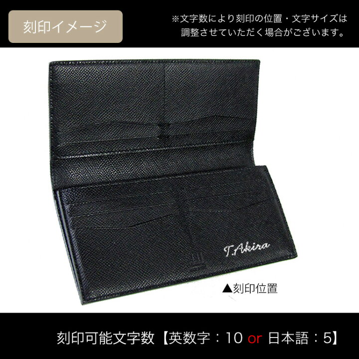 楽天市場】ダンヒル dunhill 長財布 メンズ レザー カドガン ブラック 