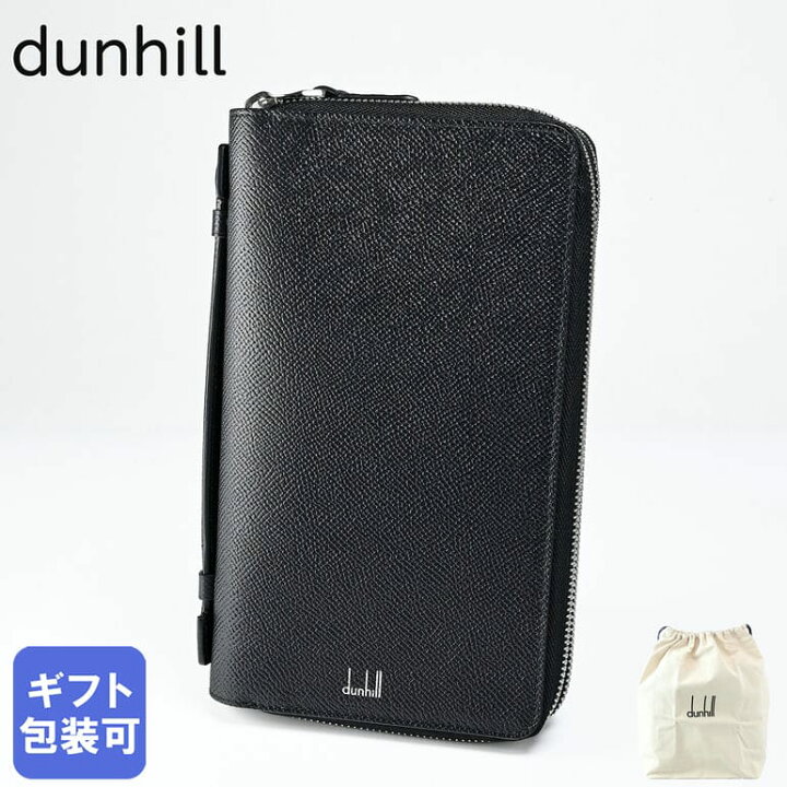 楽天市場】ダンヒル dunhill 財布 メンズ トラベルコンパニオン 多機能 