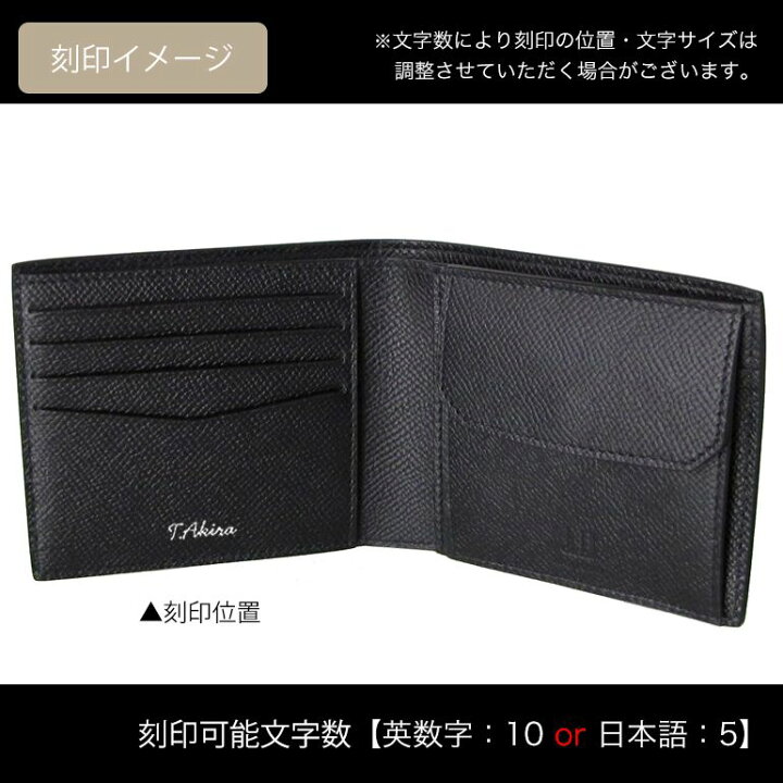 楽天市場】ダンヒル dunhill 二つ折り財布 メンズ CADOGAN カドガン  