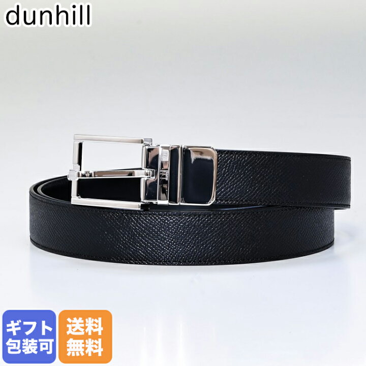 楽天市場】ダンヒル ベルト 回転式バックル dunhill メンズ  