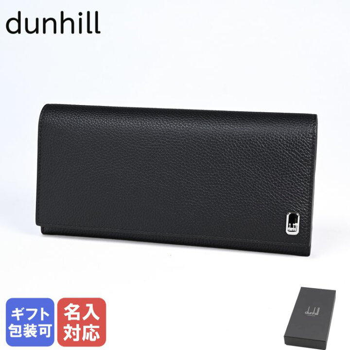楽天市場】ダンヒル dunhill 長財布 メンズ ベルグレイヴ コート  