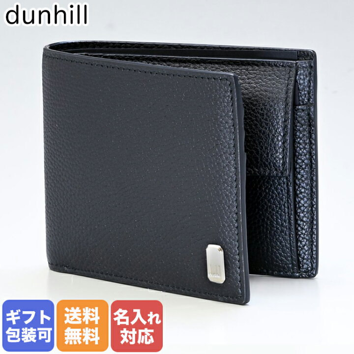 楽天市場】ダンヒル dunhill 2つ折り財布 メンズ ベルグレイヴ  