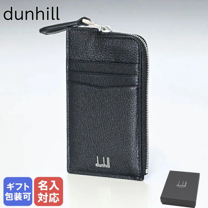 楽天市場】ダンヒル dunhill スマートウォレット カードケース メンズ 