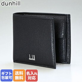 ダンヒル dunhill 二つ折り財布 メンズ デューク ファインレザー ブラック 20F2320GS001 箔押し名入れ可（工賃別売り）【スペシャルラッピングB対応(別売り)】