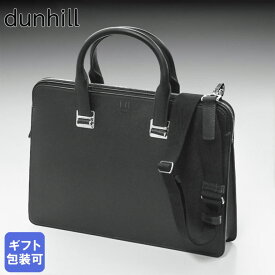 【エントリー10倍★24日20:00から27日9:59】ダンヒル dunhill ビジネスバッグ メンズ カドガン シングルガセット ドキュメントケース ブラック 20R3420CA001R