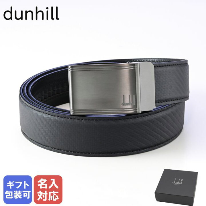 楽天市場】【名入れ可有料】ダンヒル dunhill ベルト メンズ 幅3.5cm  